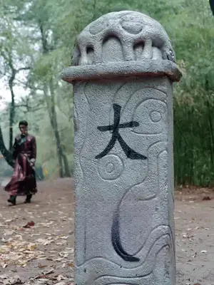Ulusun koruyucusu