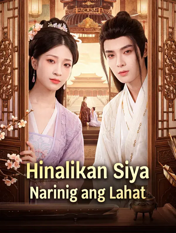Hinalikan Siya, Narinig ang Lahat