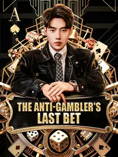 The Anti-Gambler's Last Bet