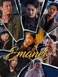 Emanet