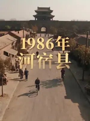 28 yıl sonra onun hakkını ararım