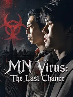 MN Virus: The Last Chance