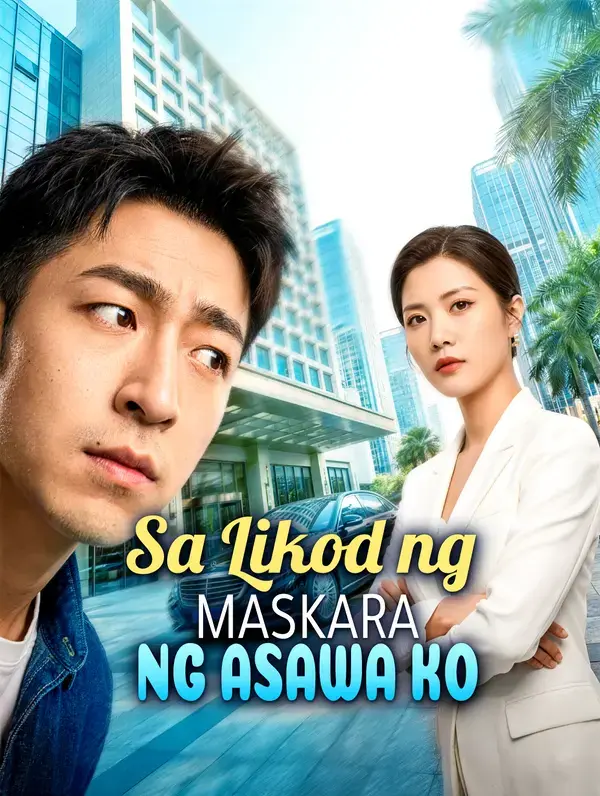 Sa Likod ng Maskara ng Asawa Ko