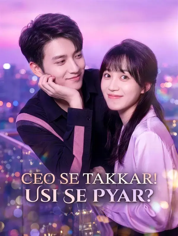 CEO Se Takkar! Usi Se Pyar?