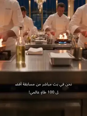 Usta şefle asla uğraşma