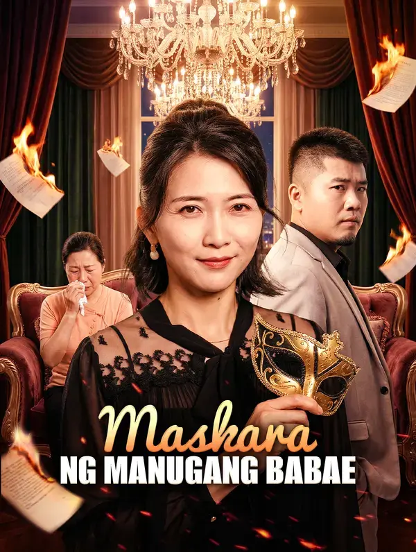Maskara ng Manugang Babae